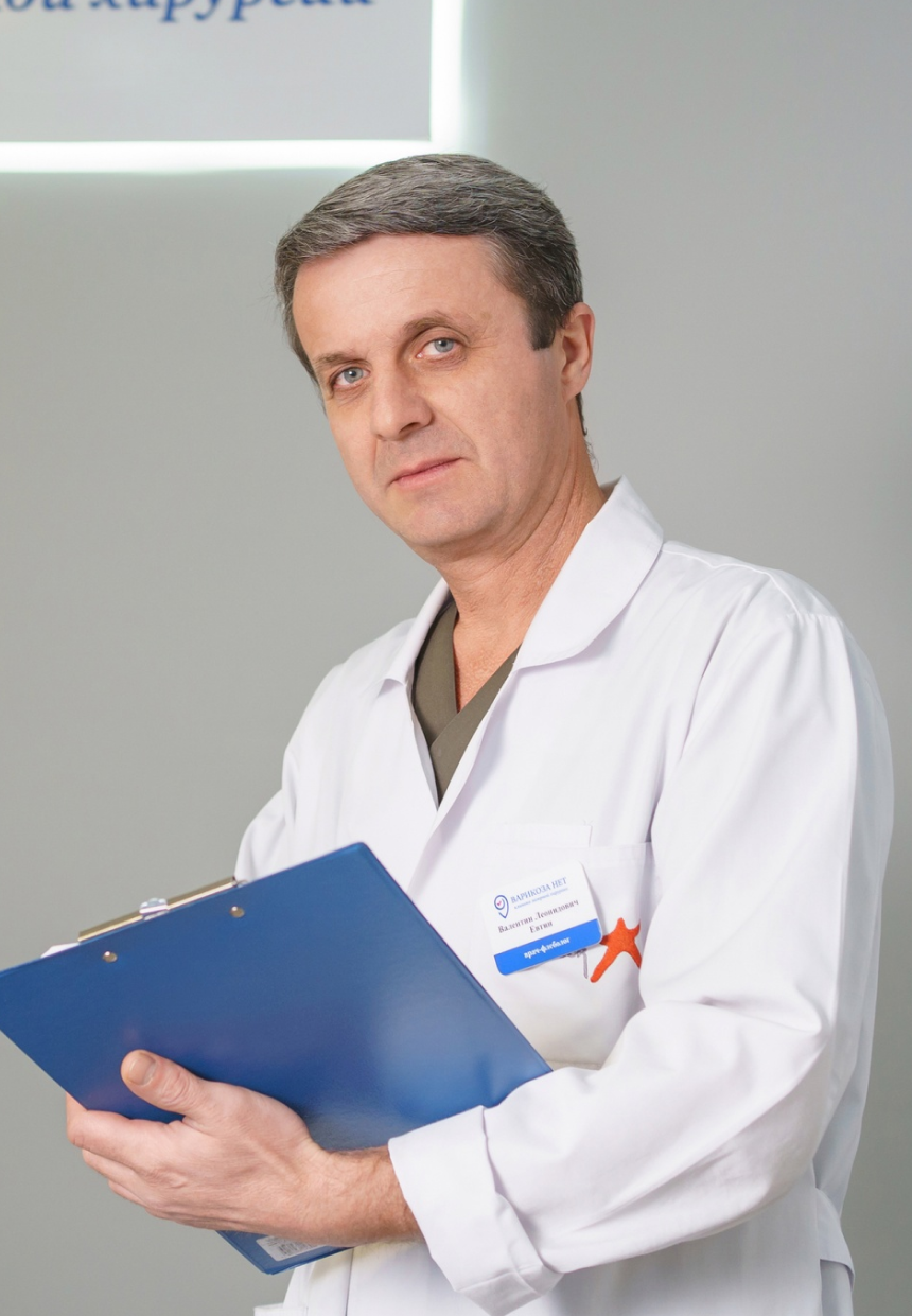 Евтин Валентин Леонидович