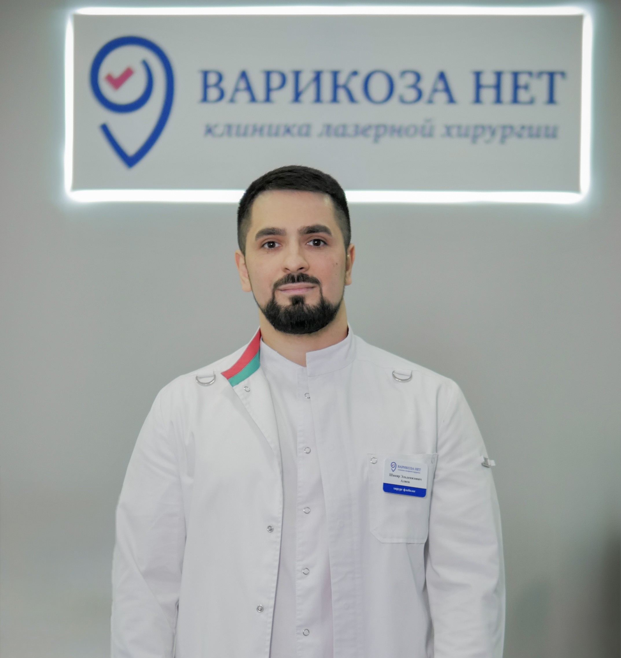 Алиев Шакир Эльдениз оглы